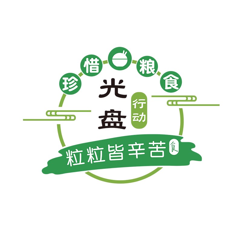 饭店餐饮店布置珍惜粮食标语贴纸