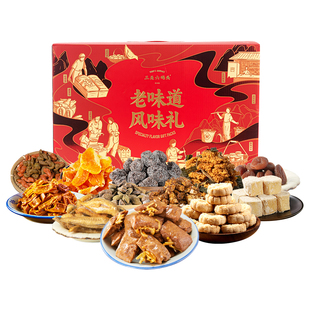 董生阳甬城宁波土特产礼盒传统中式糕点心零食年货节送人伴手礼物