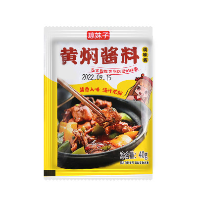 黄焖酱汁米饭猪蹄料汁家用酱料红烧肉红烧排骨酱汁炖肉调味料商用