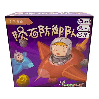 儿童益智桌一派聚会桌游早教