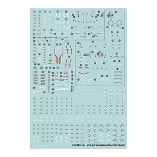 匠心社MBF-P02 异端红色机水贴 高达 RG1/144 水转印贴纸 RGNO19