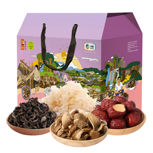 中粮初萃山珍礼盒482g红枣真姬菇黑木耳银耳干货组合节日福利菌菇