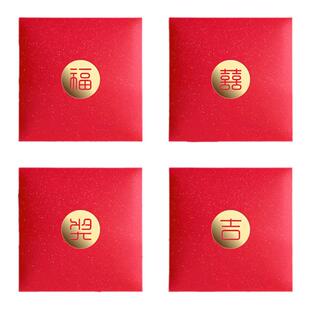 迷你正方形囍字新款小红包结婚福字婚礼利事封利是封红包袋