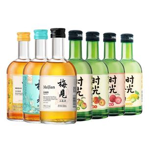 梅见青梅酒330ml时光梅酒组合装低度微醺冰饮果酒女士甜酒梅子酒