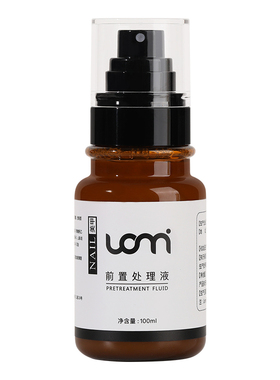 Uomi俄式前置处理液软化剂