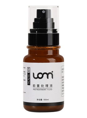 Uomi俄式前置处理液软化剂