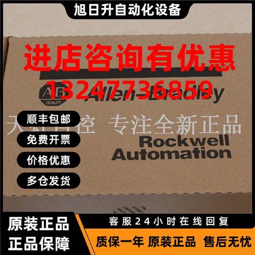 议价1734-TBCJC AB罗克韦尔处理器 PLC控制器 1734TBCJC 正品全新