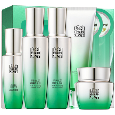 【直播送抗皱正装】百雀羚抗老套