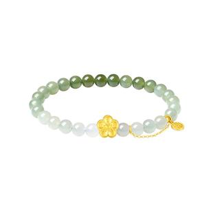 周大生黄金镶玉手串女款足金桃花福字牌和田玉手链送女友新年礼物