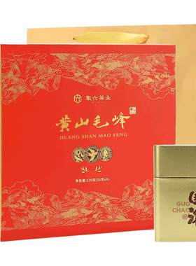 2026新茶上市徽六特级二等黄山毛峰绿茶茶叶国潮礼盒220g送礼