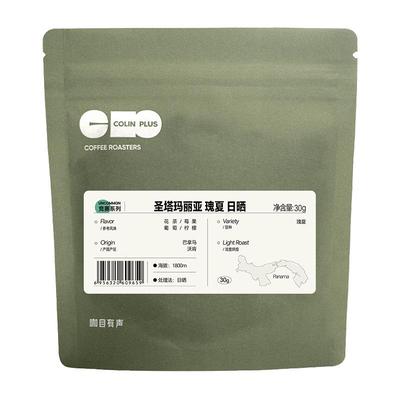 colinplus巴拿马瑰夏咖啡豆30g