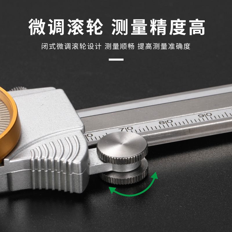 特马数显卡尺游标线卡带数字300mm多用刻度200表150尺不锈钢
