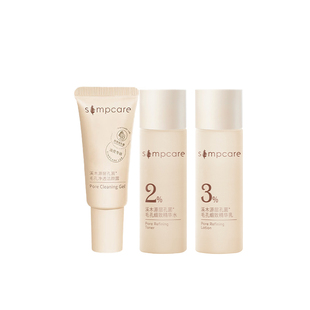 溪木源层孔菌水乳小样山茶花套装爽肤水旅行装护肤品官方旗舰正品