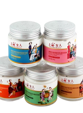 上海女人珍珠乳霜雪花膏正品速发