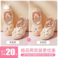 【2 двойной мгновенный зачарованный, провинциальный 20 юань】 бежевый+бежевый