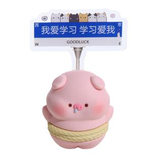 我超爱学习励志小立牌摆件书桌面情绪稳定神器考研上岸好运小礼物