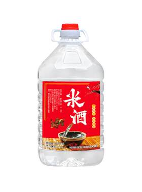 50度以上米酒高度白酒