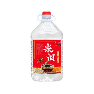 米酒泡酒白酒纯粮食酒纯米酒米香型白酒泡酒专用无勾兑