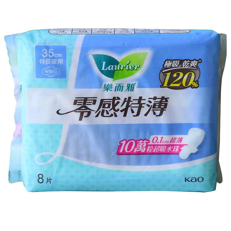 香港花王乐而雅卫生巾8片夜用