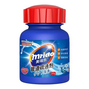 隔油池溶解剂化油池厨房下水道管道油垢泥强力疏通剂化油清洁洗剂