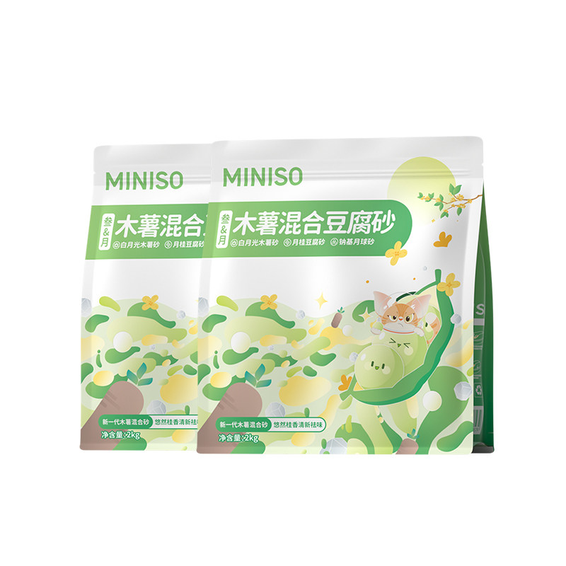 【交个朋友周年庆 现货开抢】MINISO叁月木薯混合豆腐砂2.5kg*8包