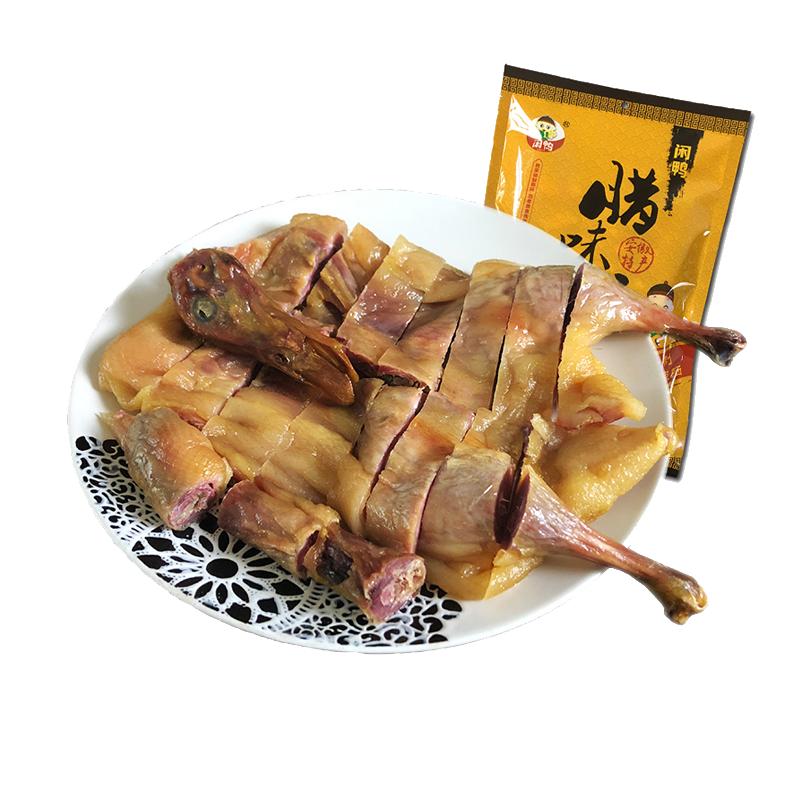 2斤成年风干板鸭 安徽特产 农家咸鸭子腊鸭咸鸭盐肉diy 非江西