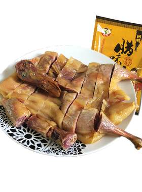 安徽特产盐肉diy非江西风干板鸭