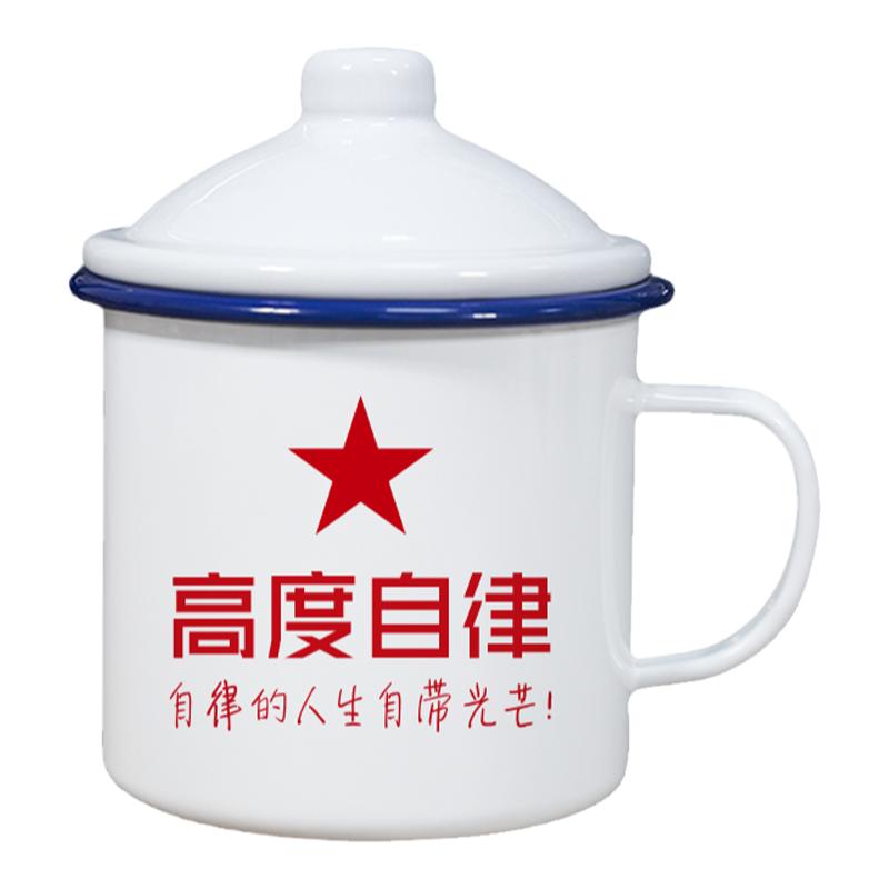 水杯夏季大容量怀旧搪瓷杯凉水杯
