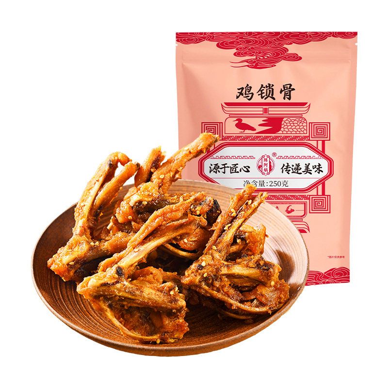 陈阿炳风干鸡锁骨熟食福建特产香辣鸡架开袋即食解馋追剧网红零食