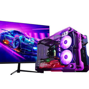 七彩虹RTX5060/4060独显+英特尔18核芯台式电脑i5/i7/i9电竞主机