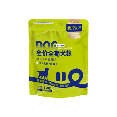 狗粮10斤益生菌肠胃低敏