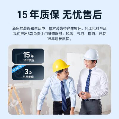 瓷牛天冬纯聚脲美缝剂耐黄变地砖瓷砖勾缝胶防水防霉卫生间填缝剂