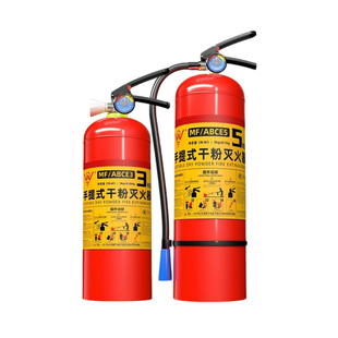 灭火器店用家用干粉4公斤手提式2kg3kg4kg5kg8kg厂房仓库消防器材
