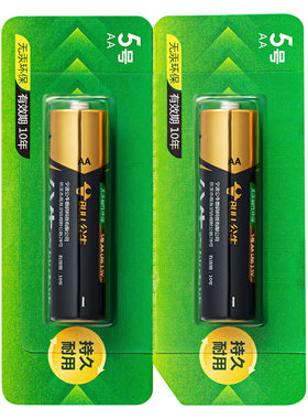 5号电池7号电池公牛持久耐用