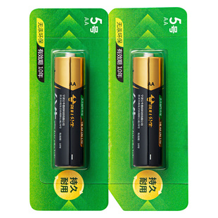 公牛5号7号电池儿童电动玩具空调电视遥控器五号七号小号电子秤鼠标闹钟家用指纹锁体重秤通用碱性干电池正品