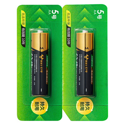 5号电池7号电池公牛持久耐用