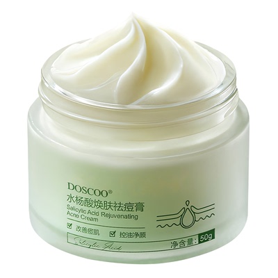 100%祛痘消痘印】1天见效祛痘膏