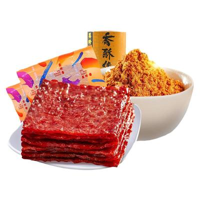 切片烧烤猪380g+香酥猪肉松300g