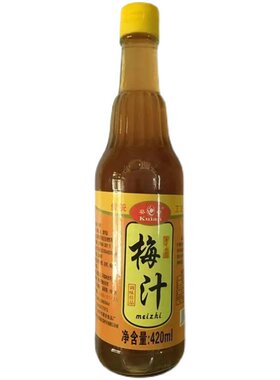 潮汕青竹梅普宁梅汁酸甘草水果