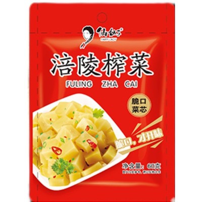 仙妹子涪陵榨菜产地直发