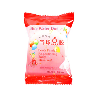 生日蛋糕摆件固定点胶气球胶点婚房场景布置装饰无痕双面胶粘贴胶