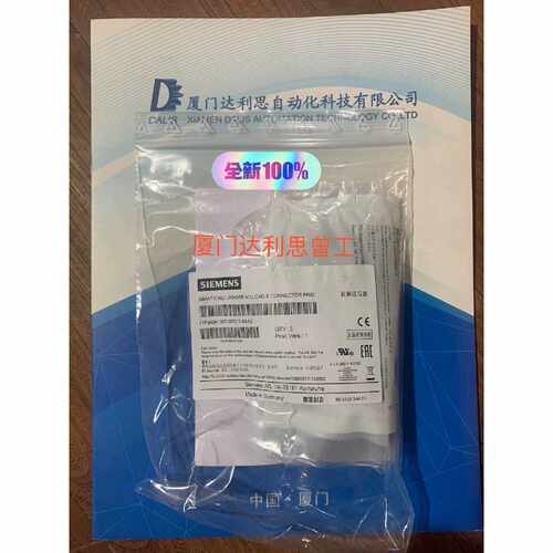 溢价-6GK1907-0DC10-6AA3 连接器#SI