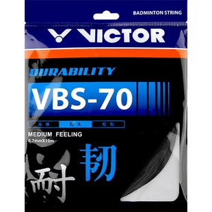 VICTOR/威克多胜利羽毛球拍线耐久VS-500控制高韧VBS68线 VBS70线