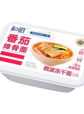 和厨番茄排骨面FD冻干面