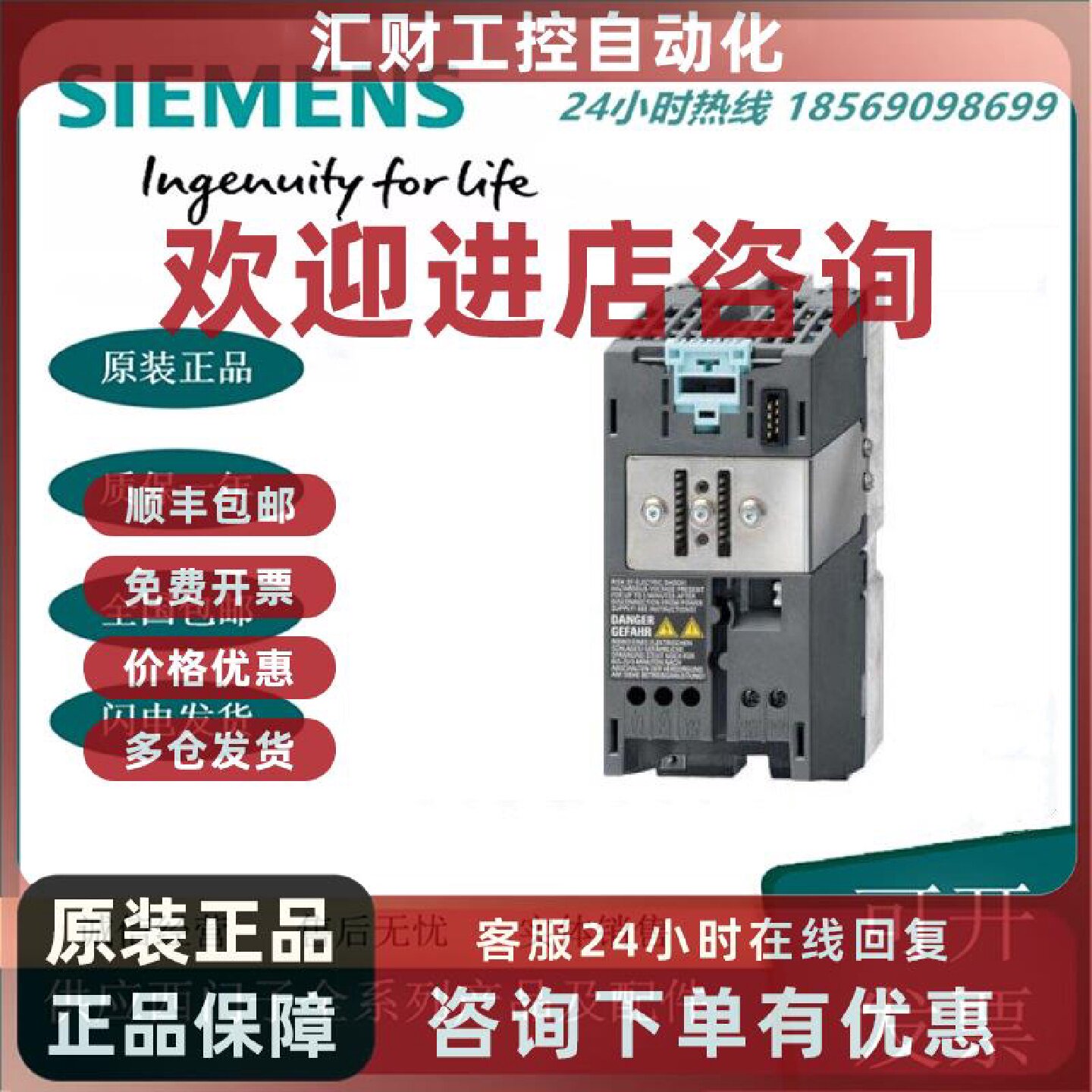 议价6SL3210-1SB11-0UA0 西门子变频器功率模块 0.12KW220V不带滤