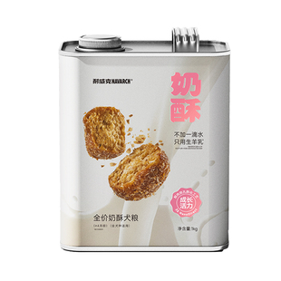 耐威克鲜羊奶酥化狗粮中小型犬通用鲜乳鸽无谷低敏易消化成幼犬粮