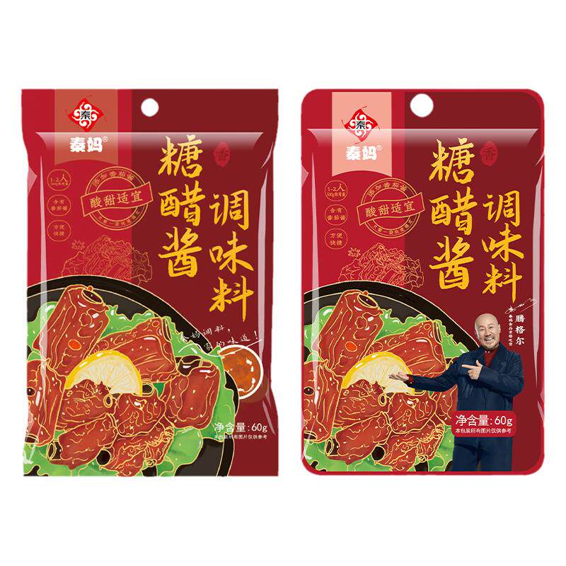 秦妈糖醋排骨里脊鱼家用酱汁