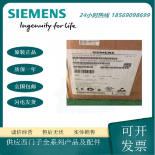 议价6SE6440-2AD32-2DA1 西门子440变频器 带内置式A滤波器380V 2