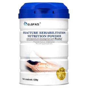 GLGFAS进口骨折恢复营养品骨胶原蛋白粉促进氨糖软骨素壮骨粉补钙