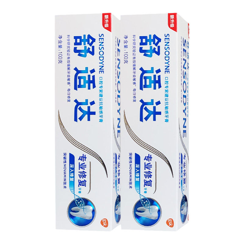 舒适达修复牙膏酸痛脱矿化过敏